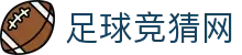 足球竞猜网_体育信用盘网站